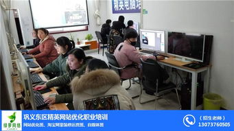 鞏義網(wǎng)頁制作詳解 從步驟到專業(yè)培訓(xùn)，精英電腦學(xué)校助力網(wǎng)絡(luò)技術(shù)開發(fā)